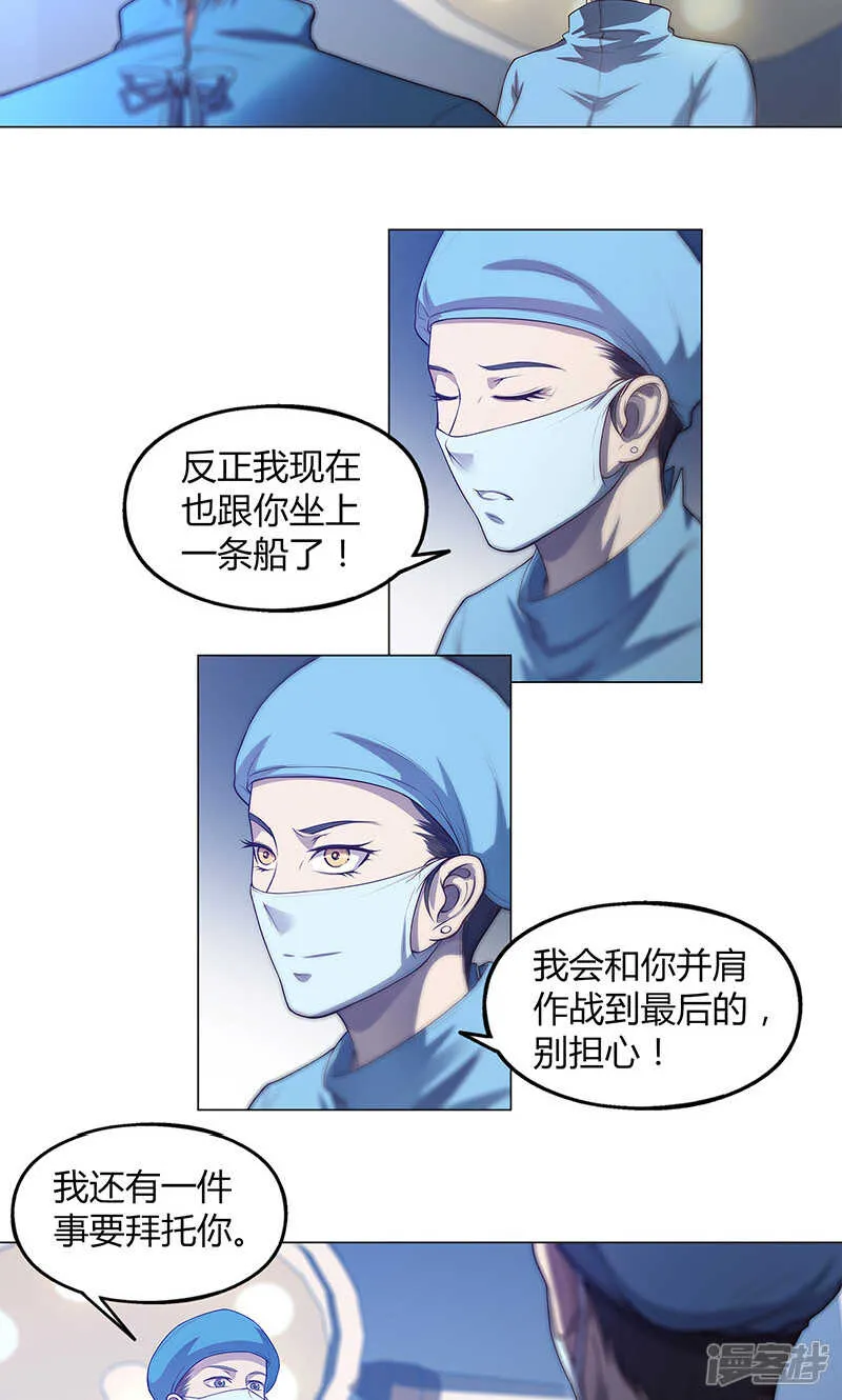 第75话 第5页