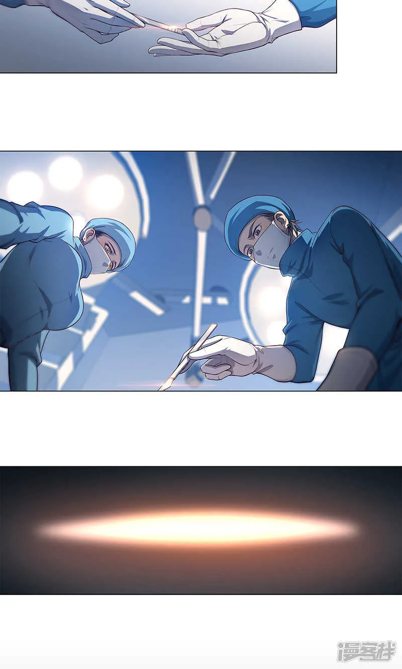 第75话 第9页