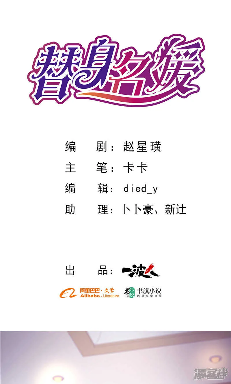 第74话 第1页