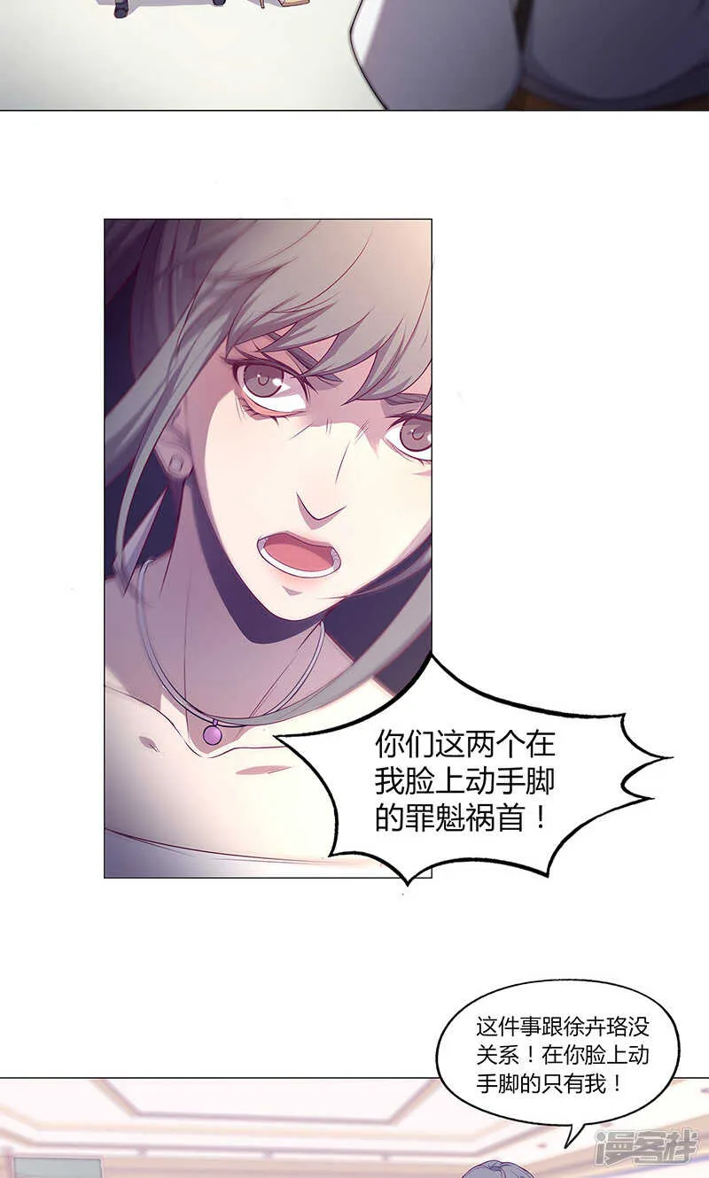 第74话 第4页