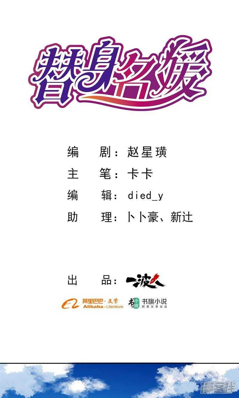 第73话 第1页