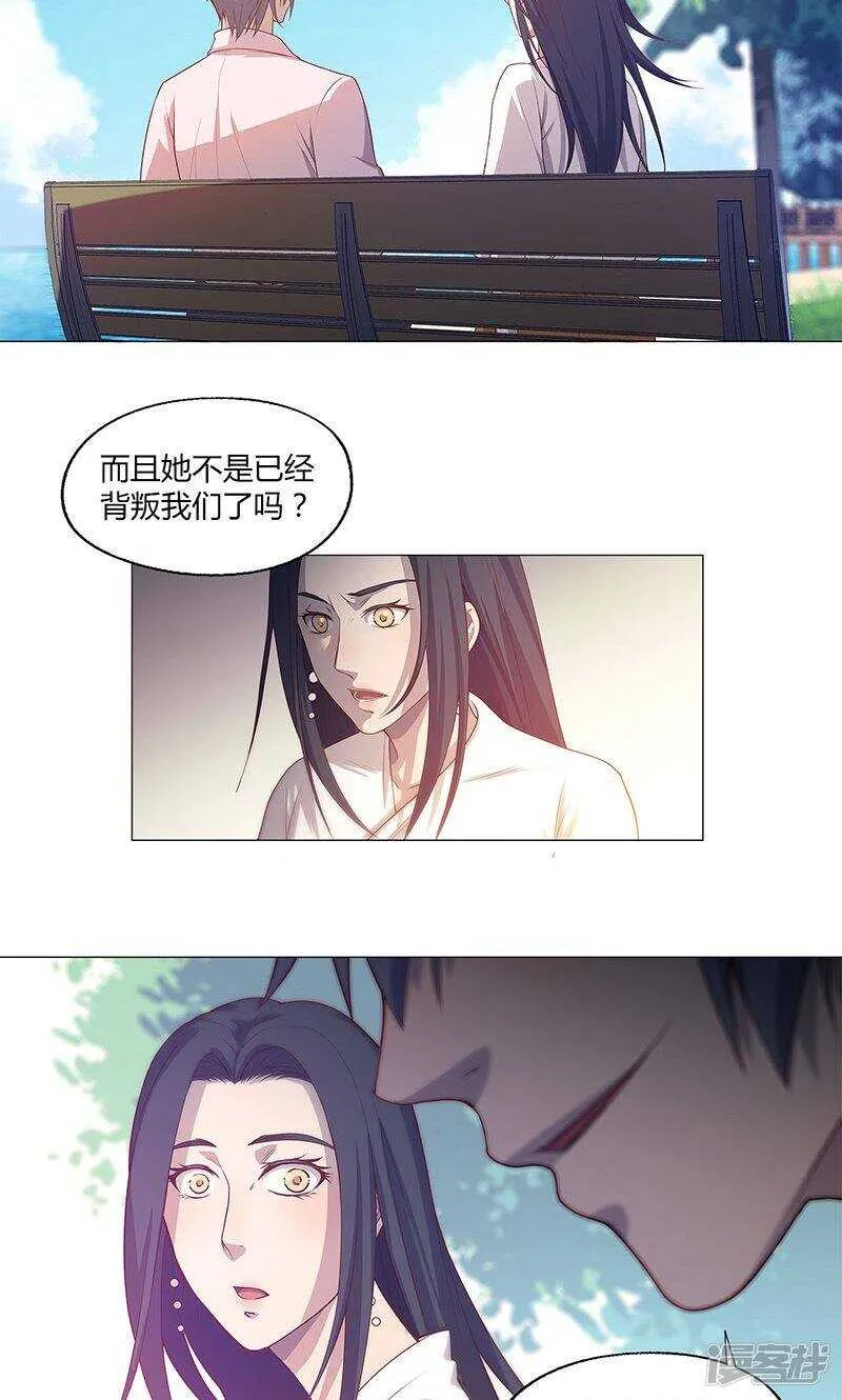 第73话 第4页
