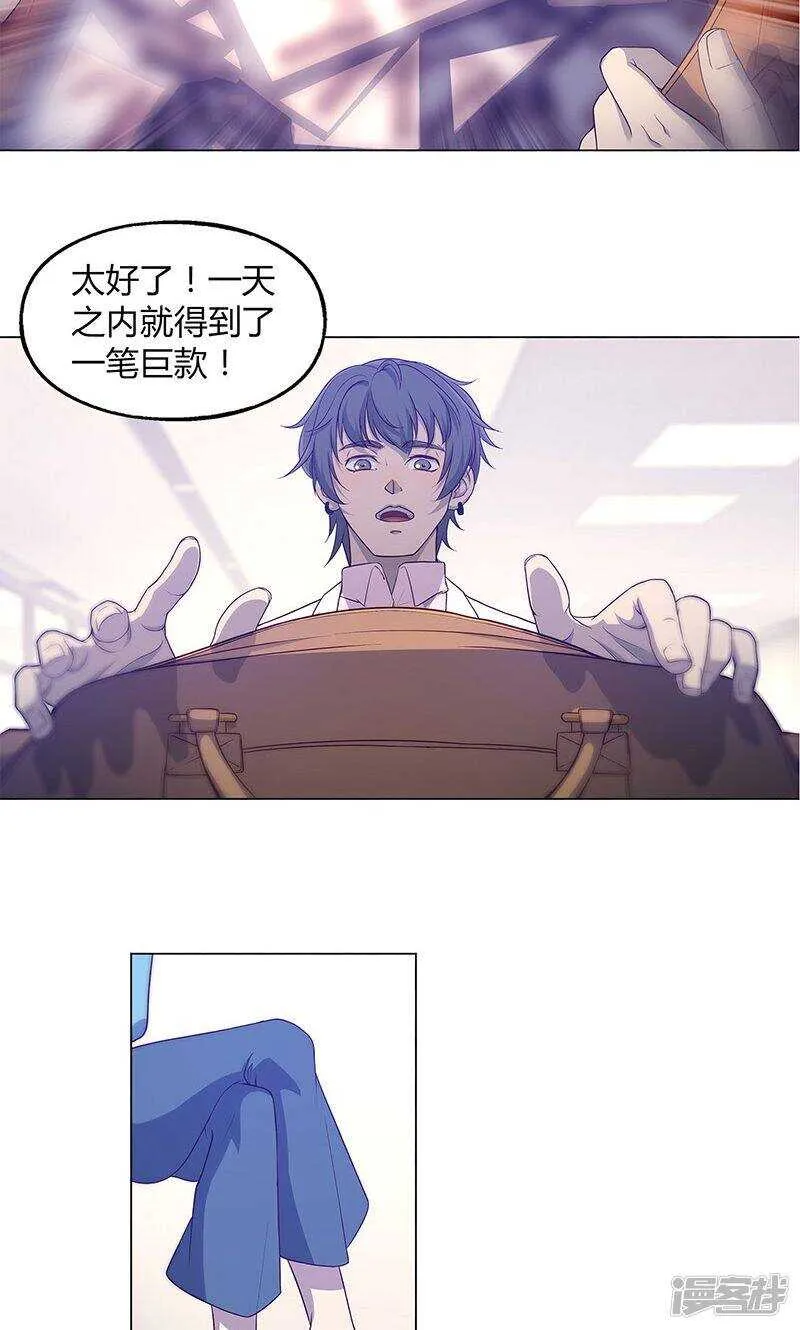 第73话 第12页
