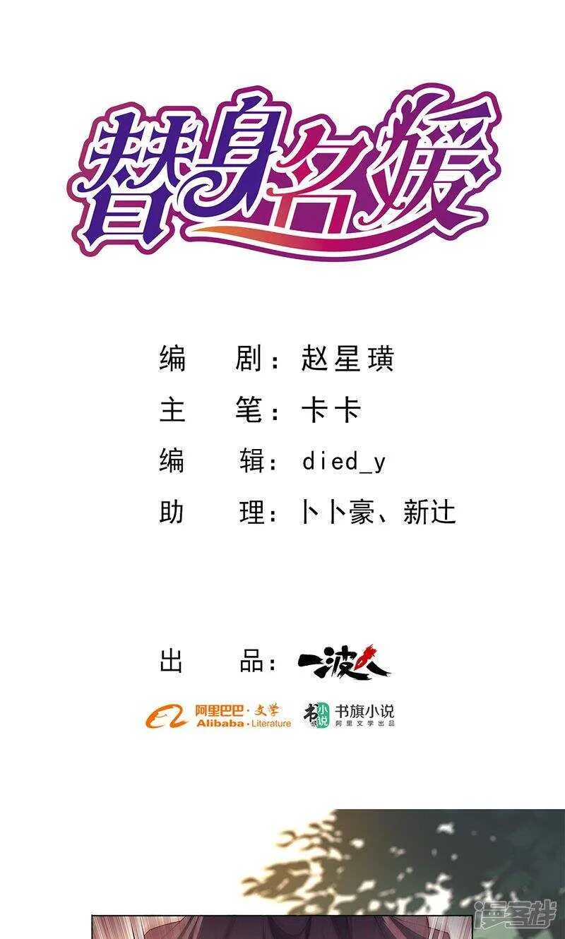 第72话 第1页