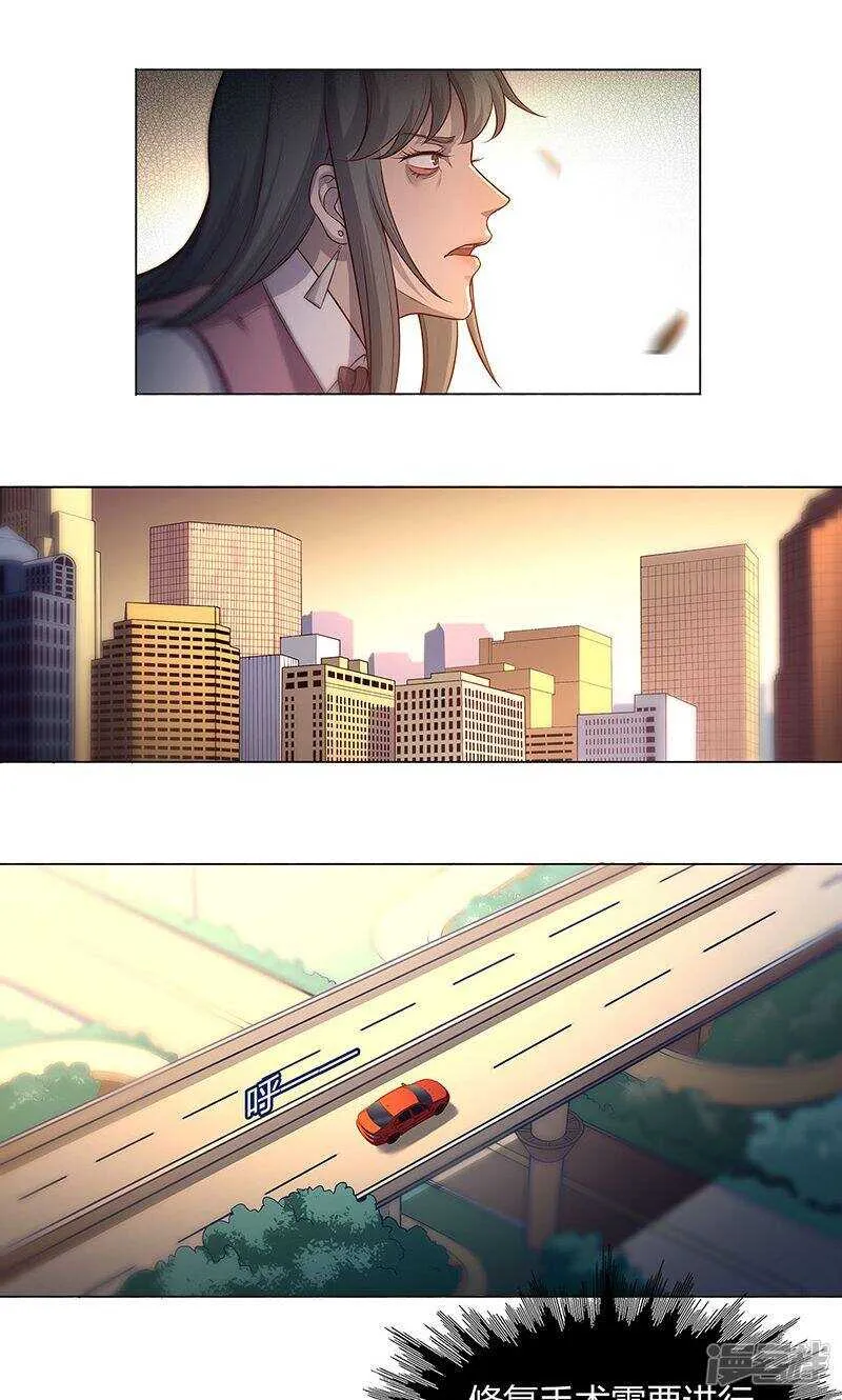 第72话 第4页