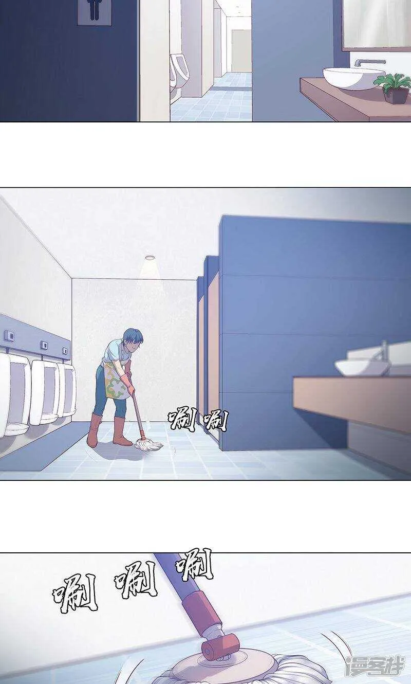 第72话 第10页