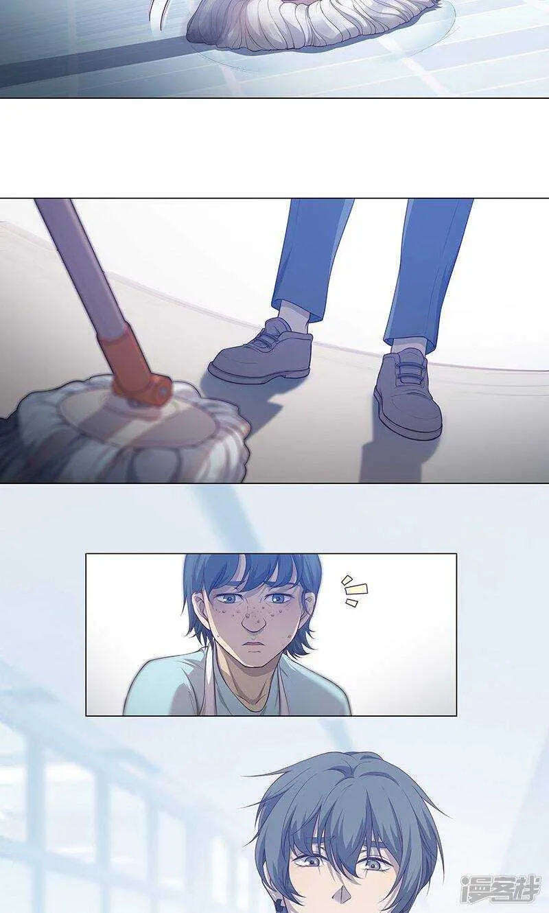 第72话 第11页