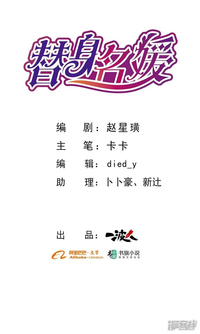 第71话 第1页