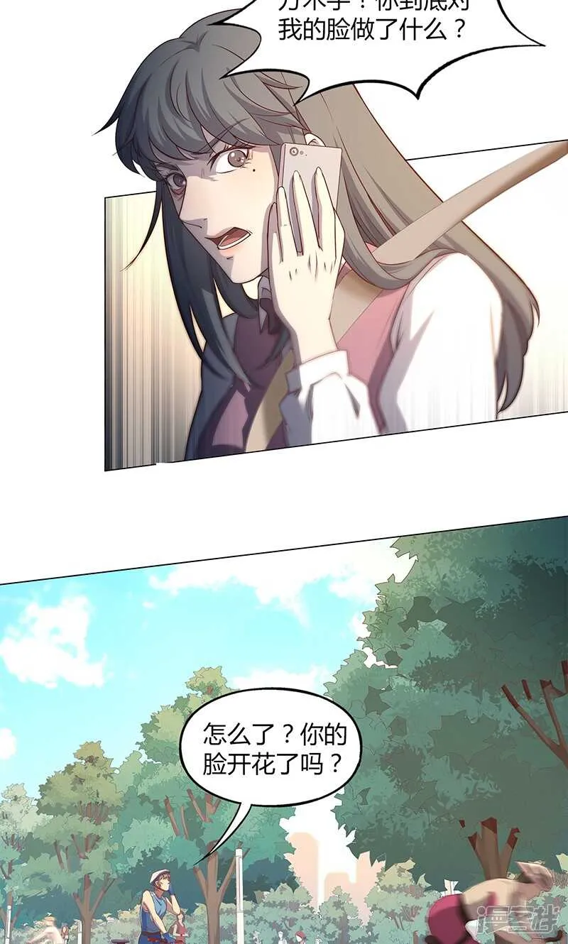 第71话 第7页