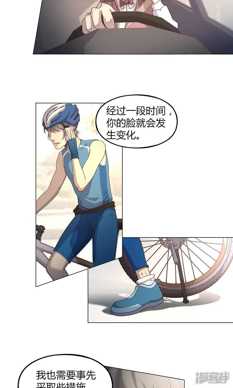 第71话 第10页