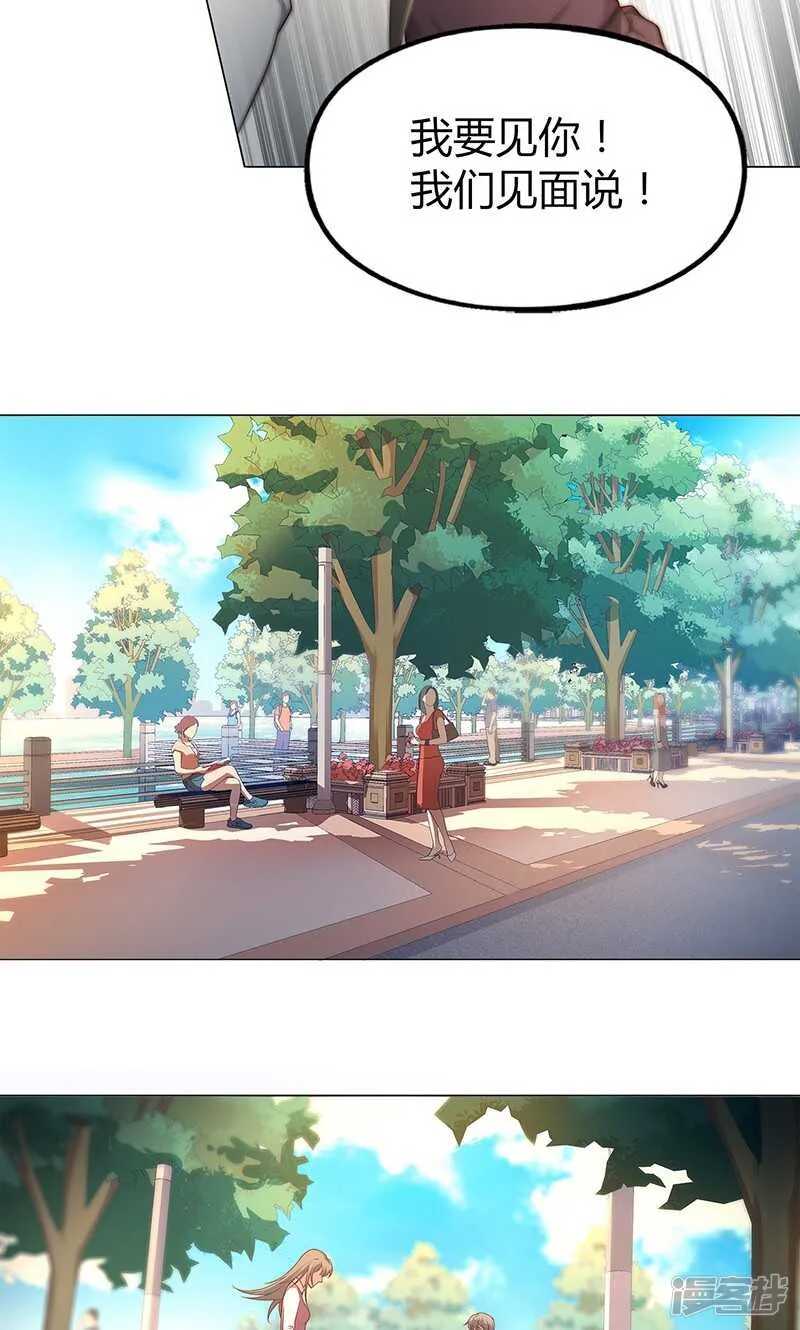 第71话 第13页