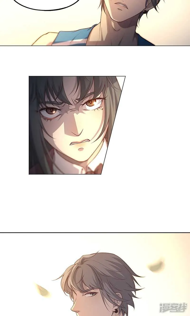 第71话 第17页