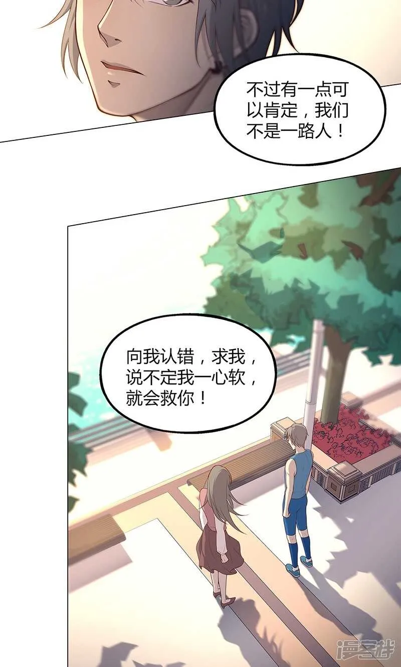 第71话 第19页