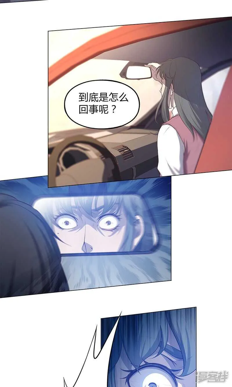 第70话 第3页