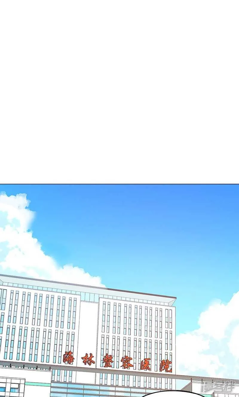 第70话 第5页