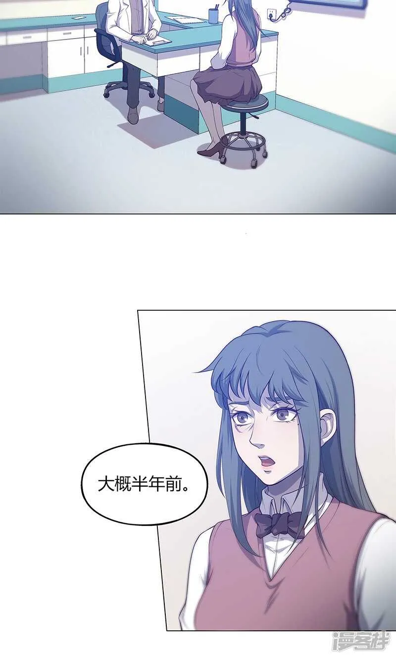 第70话 第7页