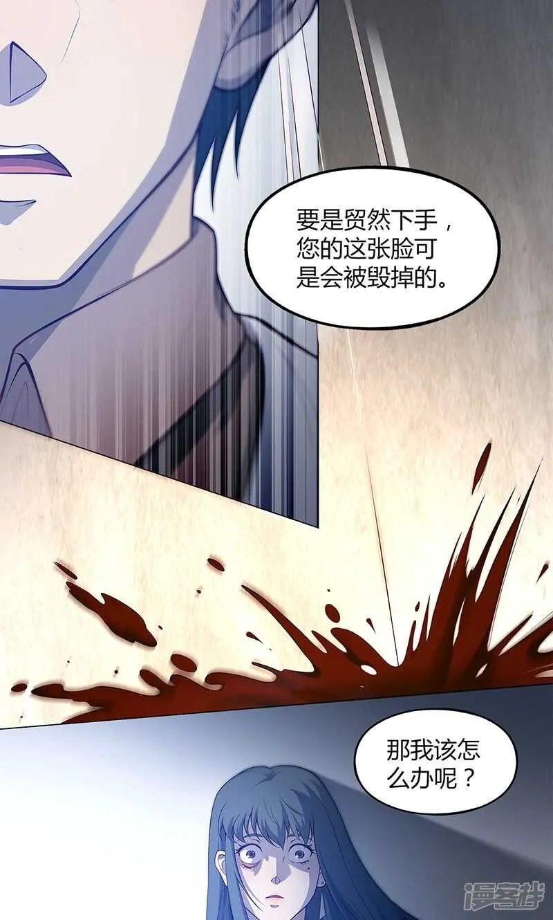 第70话 第14页