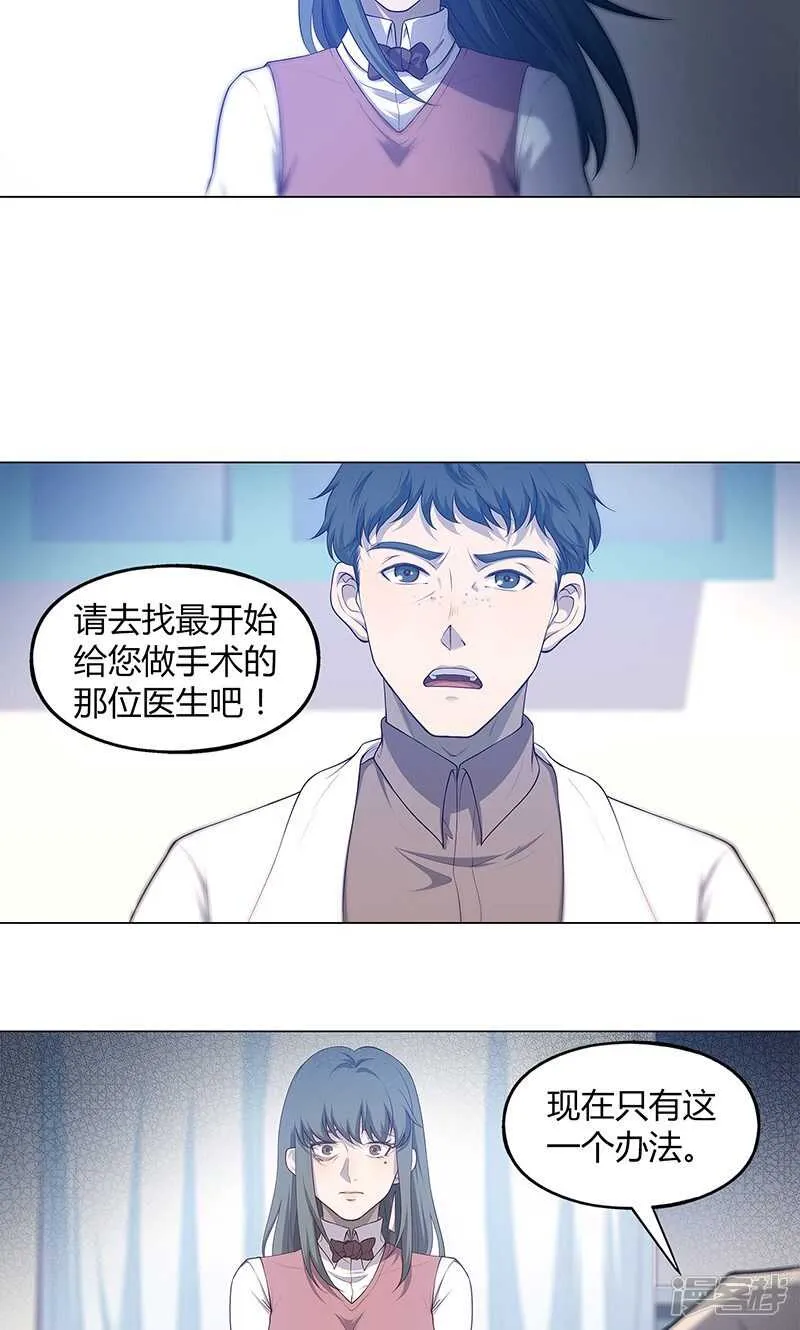 第70话 第15页