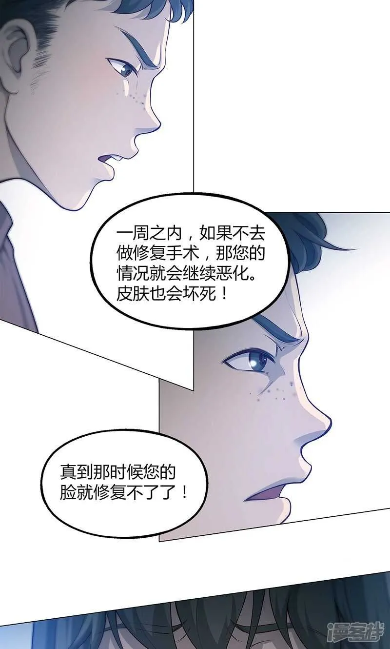 第70话 第17页
