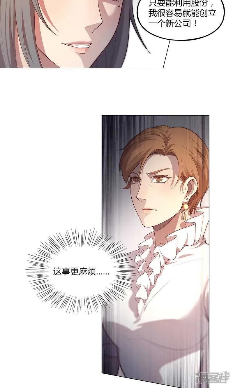 第69话 第5页