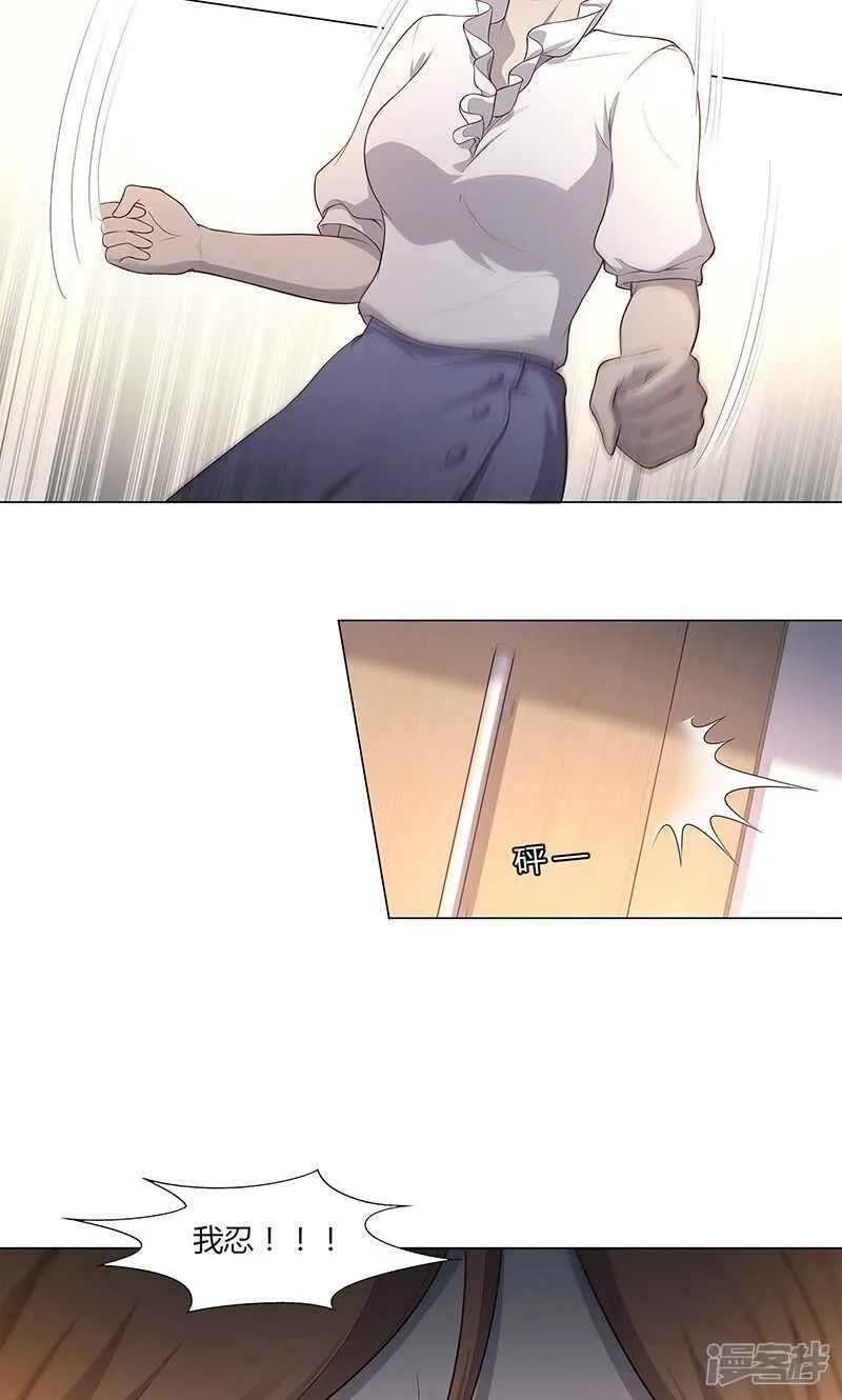 第69话 第12页