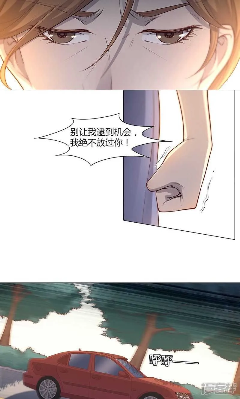 第69话 第13页
