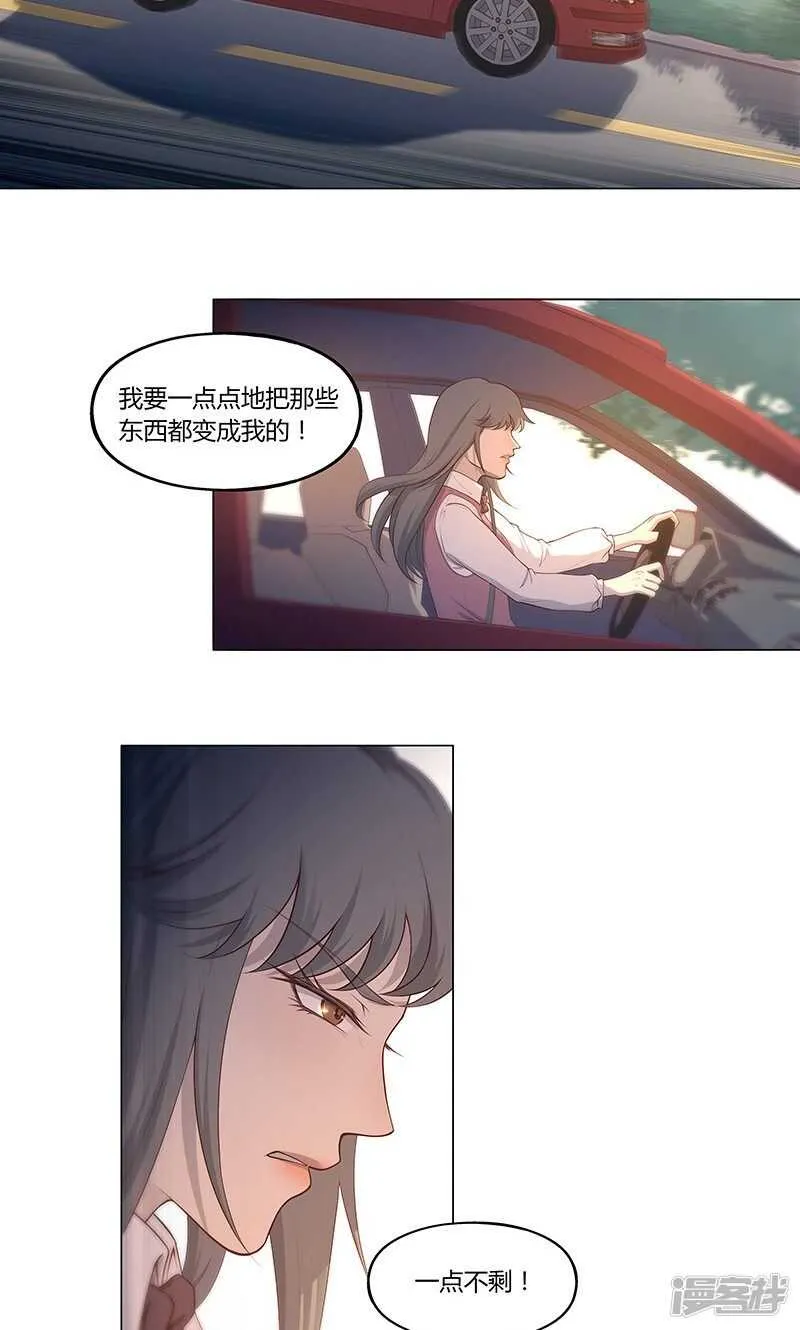 第69话 第14页