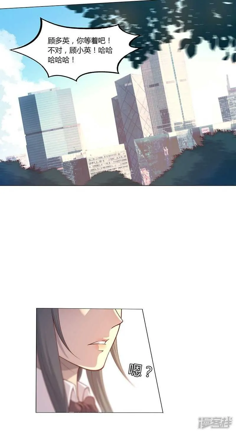 第69话 第17页
