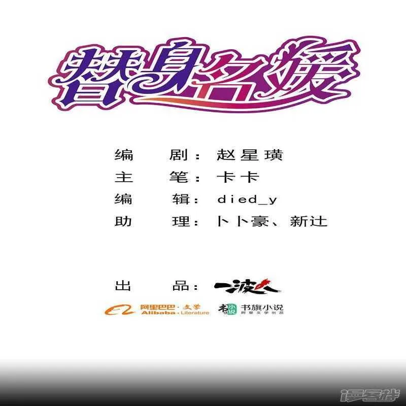 第68话 第1页
