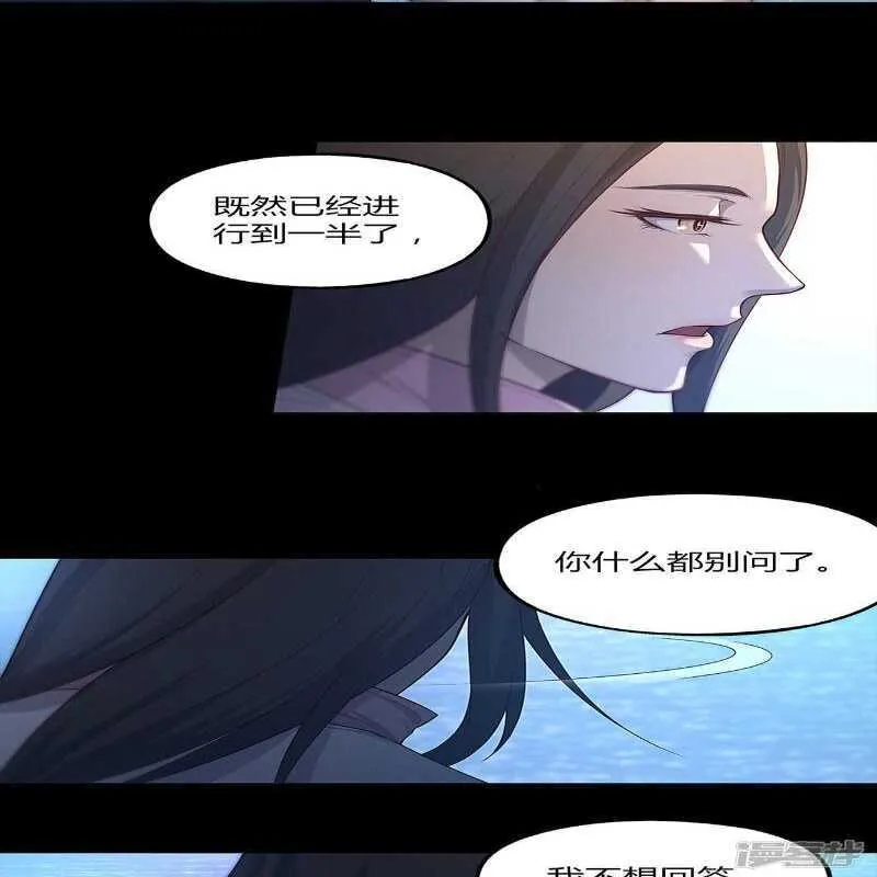 第68话 第5页