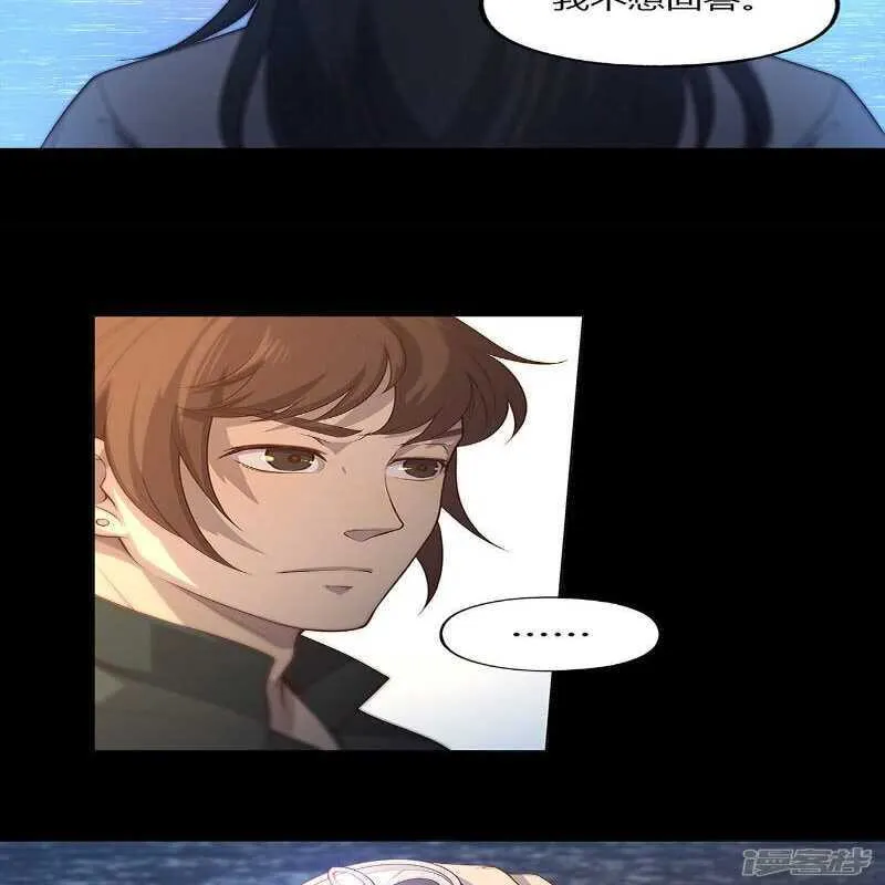 第68话 第6页