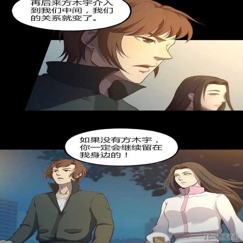 第68话 第11页