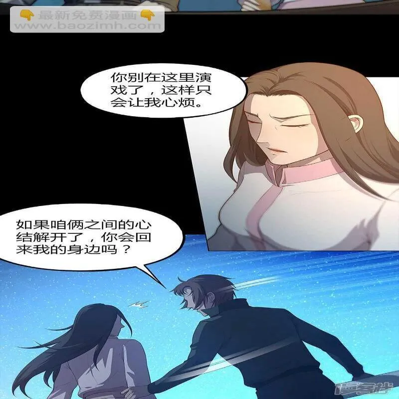 第68话 第12页