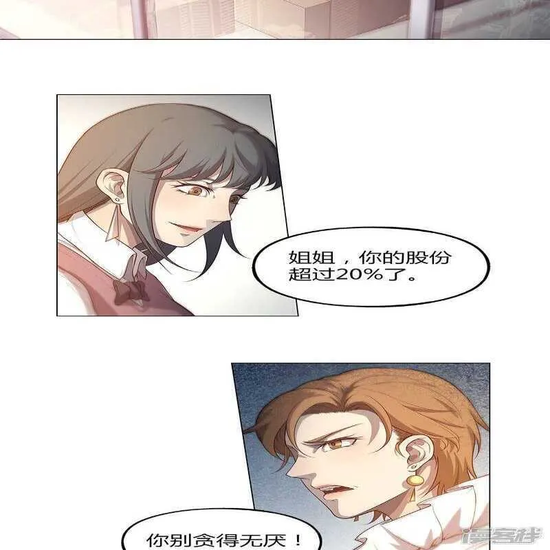 第68话 第16页