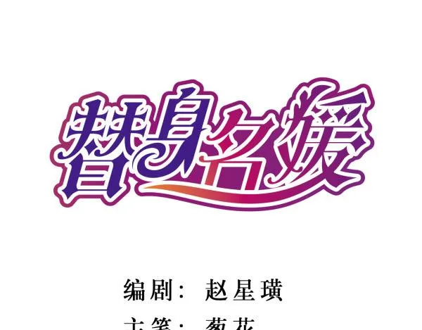 第1话 第1页