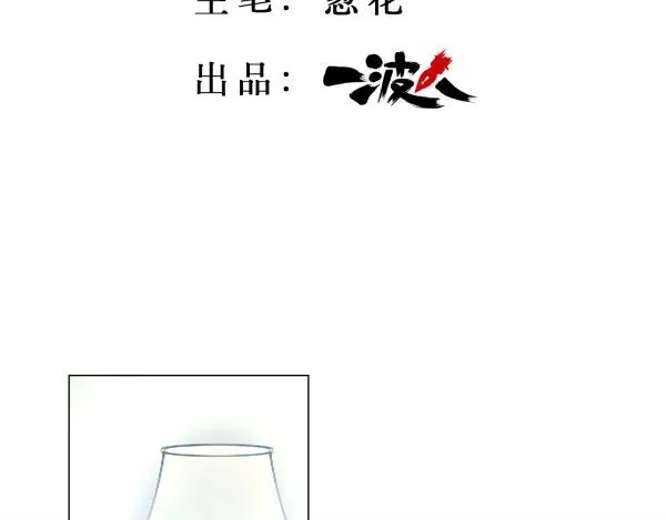 第1话 第2页
