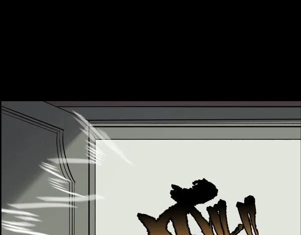 第1话 第4页