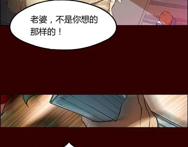 第1话 第8页