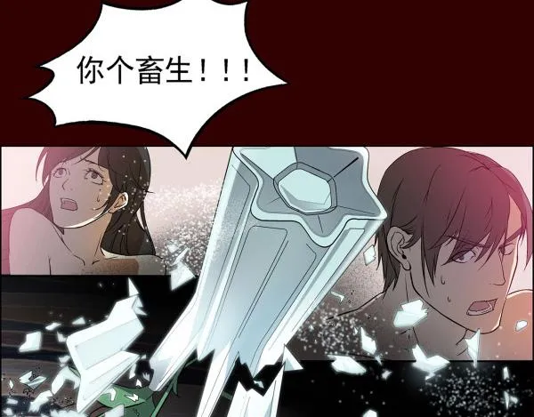 第1话 第9页