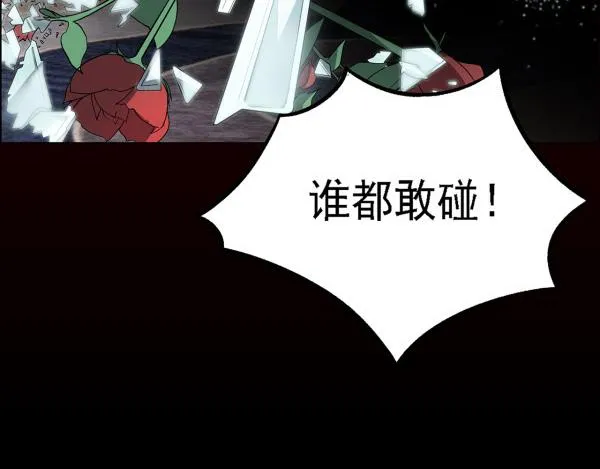 第1话 第10页
