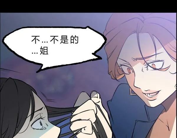 第1话 第11页