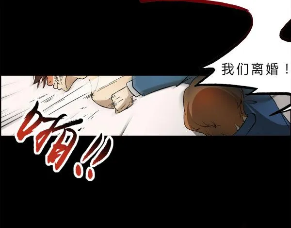 第1话 第14页