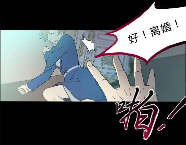 第1话 第15页