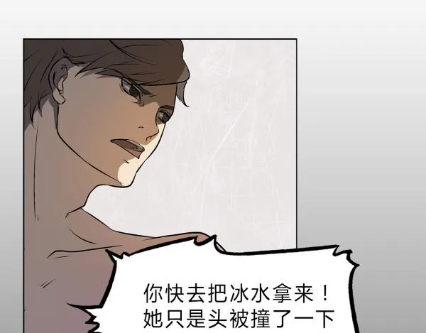 第1话 第27页