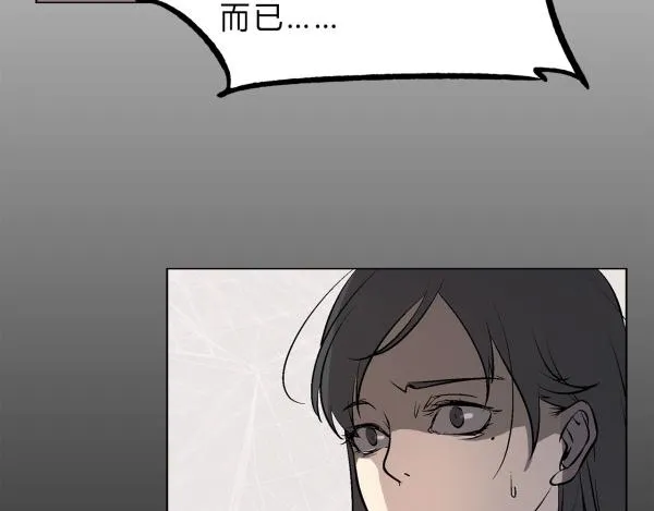 第1话 第28页