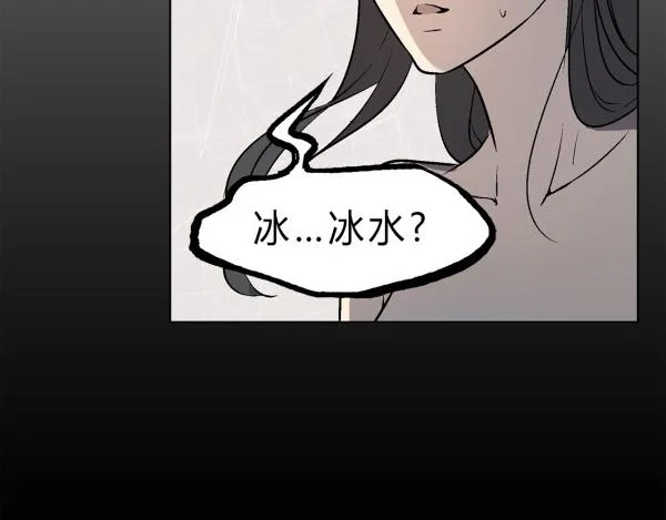 第1话 第29页