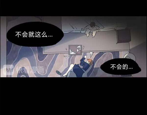 第1话 第30页