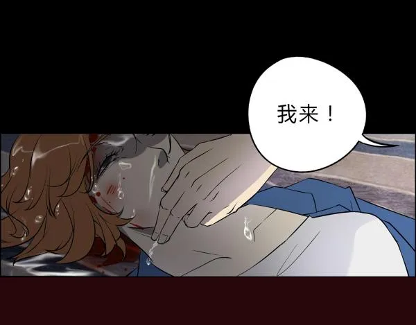 第1话 第33页