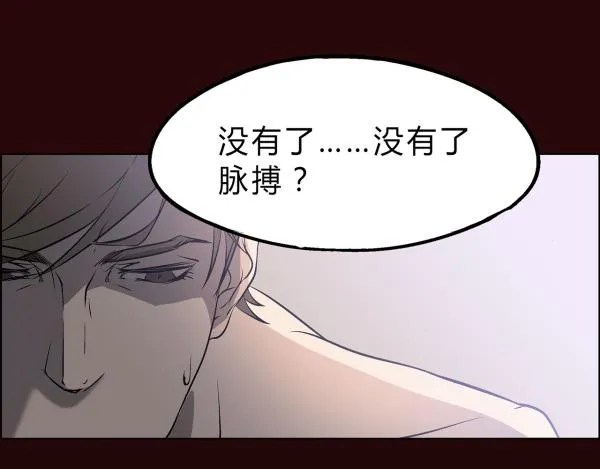 第1话 第34页