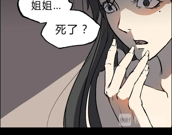 第1话 第37页